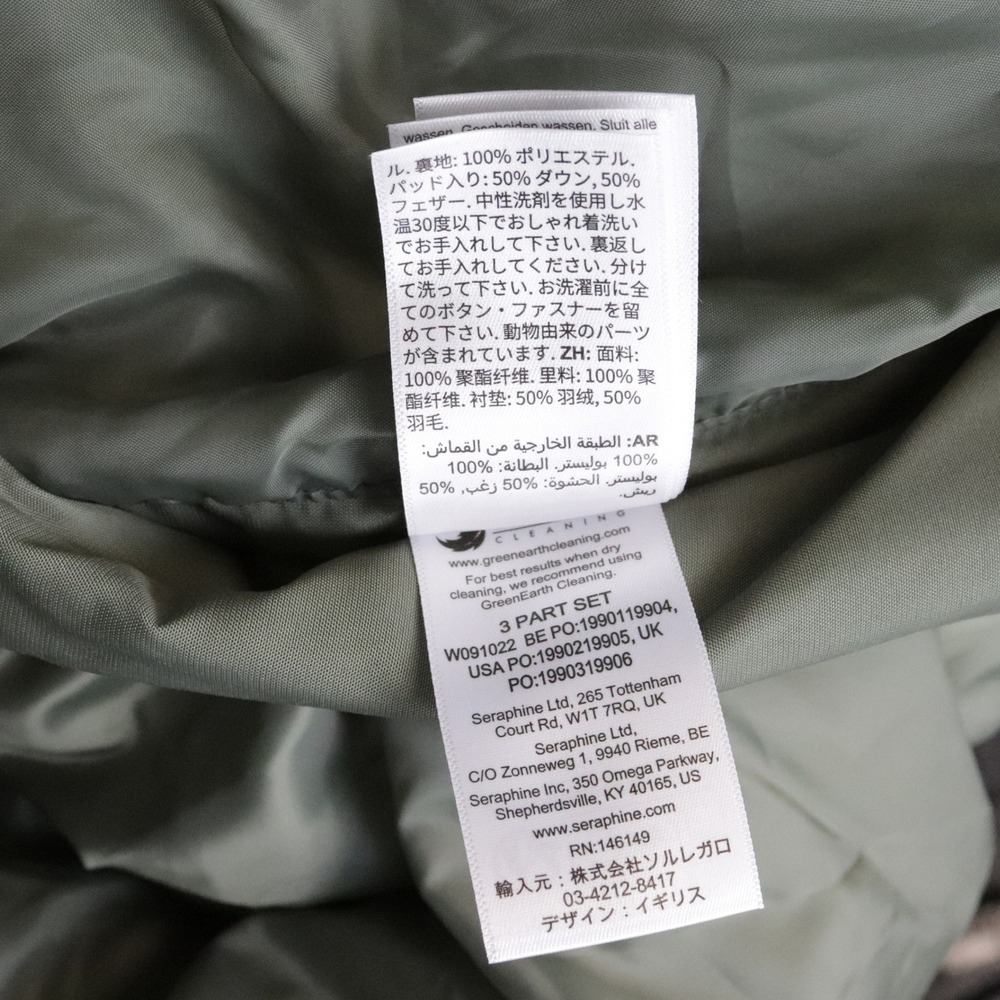 NWT Seraphine Green 3-In-1 Long Chevron Puffer Maternity Coat 12 Babywearing - Picture 16 of 16